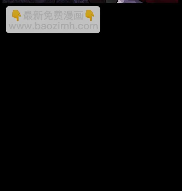 [第89话] 驱魔师（4） 第104页