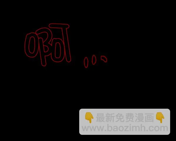 [第89话] 驱魔师（4） 第109页