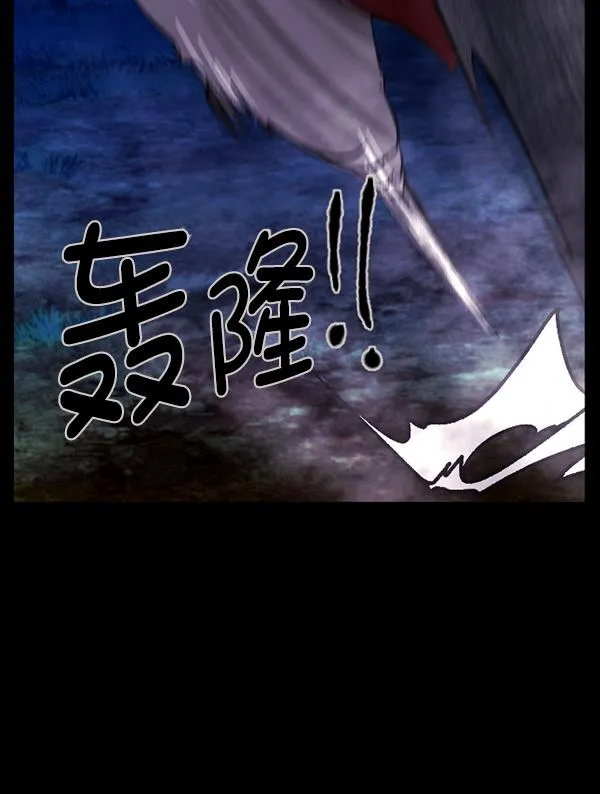[第90话] 驱魔师（5） 第19页