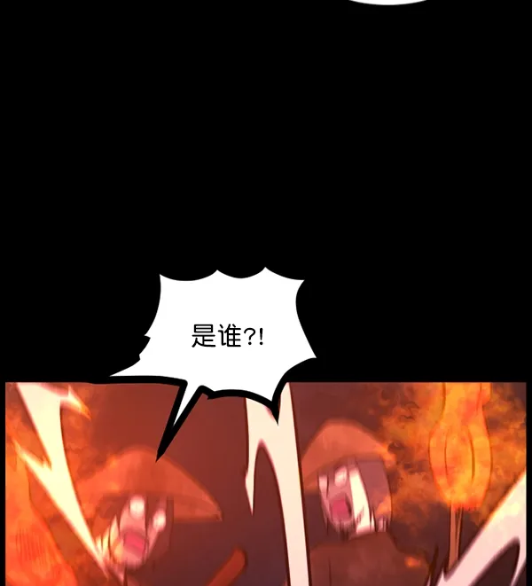 [第90话] 驱魔师（5） 第60页