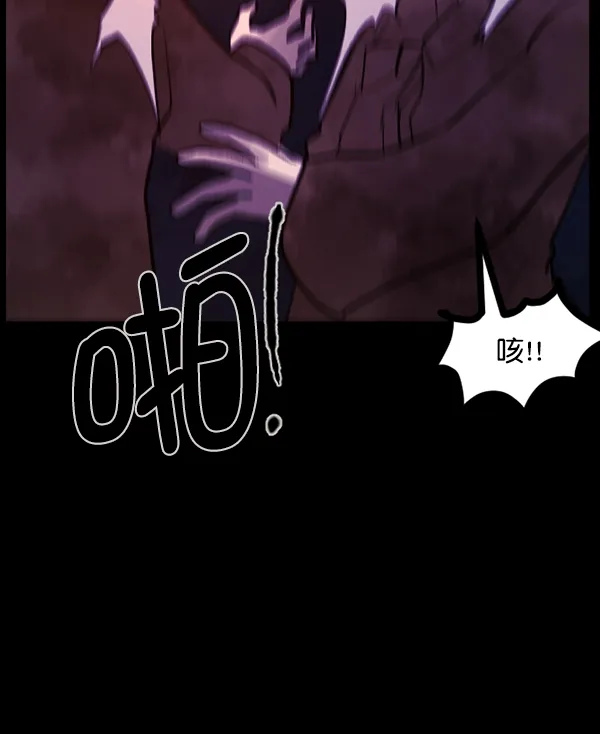 [第90话] 驱魔师（5） 第63页