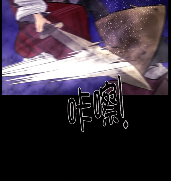 [第90话] 驱魔师（5） 第96页