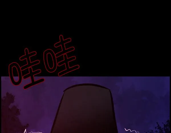 [第90话] 驱魔师（5） 第130页
