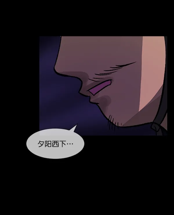 [第90话] 驱魔师（5） 第133页