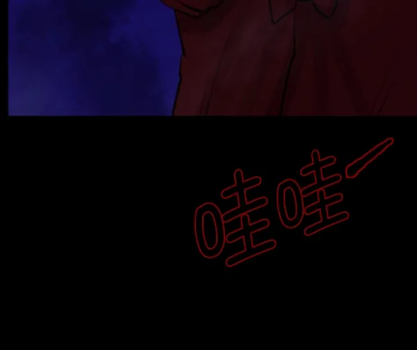 [第90话] 驱魔师（5） 第136页