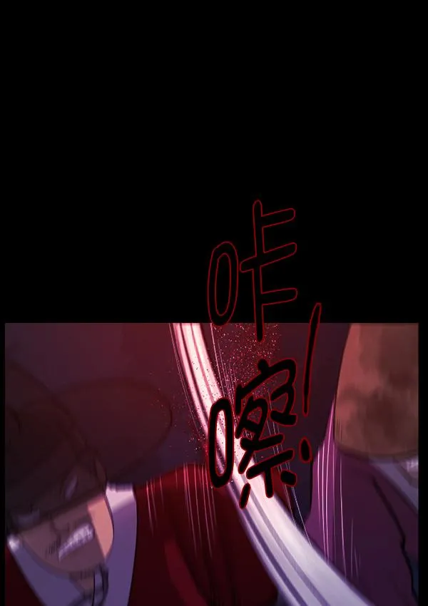 [第91话] 驱魔师（6） 第22页