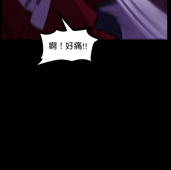 [第91话] 驱魔师（6） 第23页