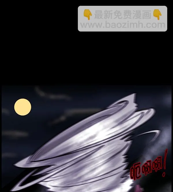 [第91话] 驱魔师（6） 第37页