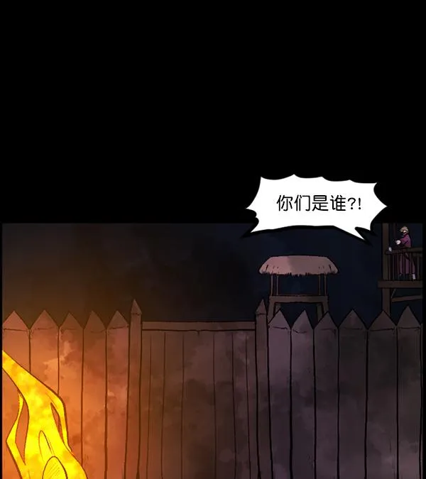 [第91话] 驱魔师（6） 第48页