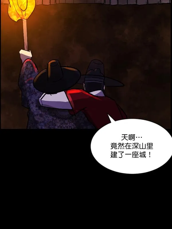 [第91话] 驱魔师（6） 第49页