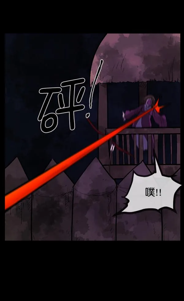 [第91话] 驱魔师（6） 第50页