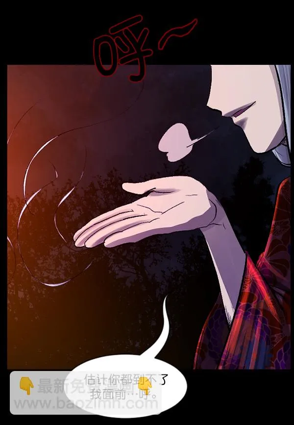 [第91话] 驱魔师（6） 第65页