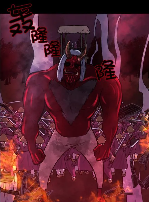 [第91话] 驱魔师（6） 第69页