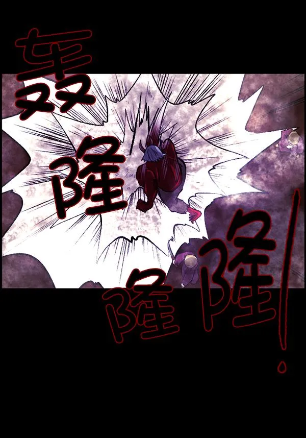 [第91话] 驱魔师（6） 第77页