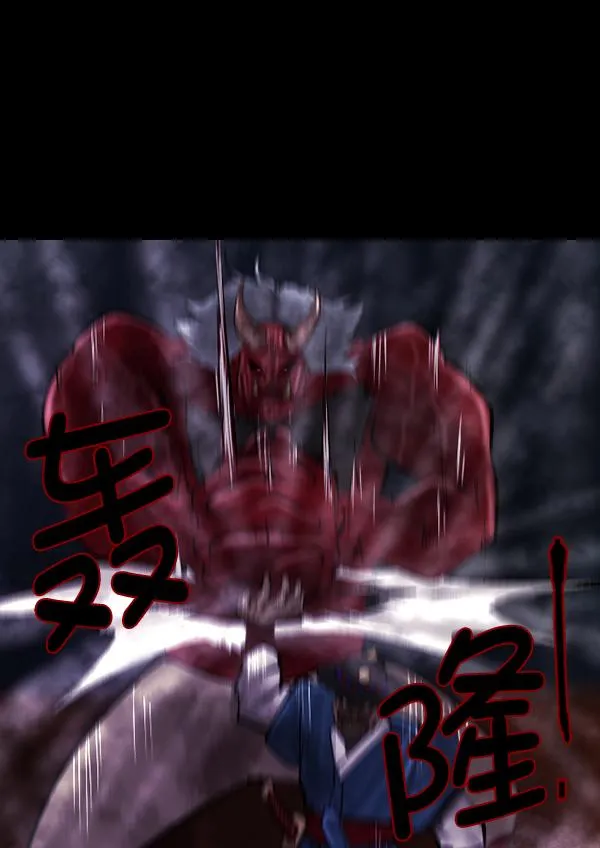 [第91话] 驱魔师（6） 第91页