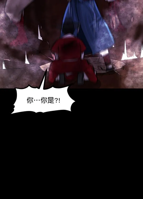 [第91话] 驱魔师（6） 第92页