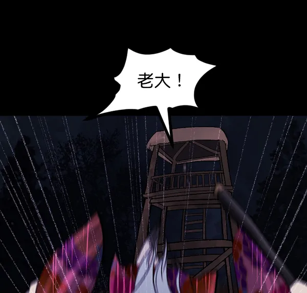 [第91话] 驱魔师（6） 第108页
