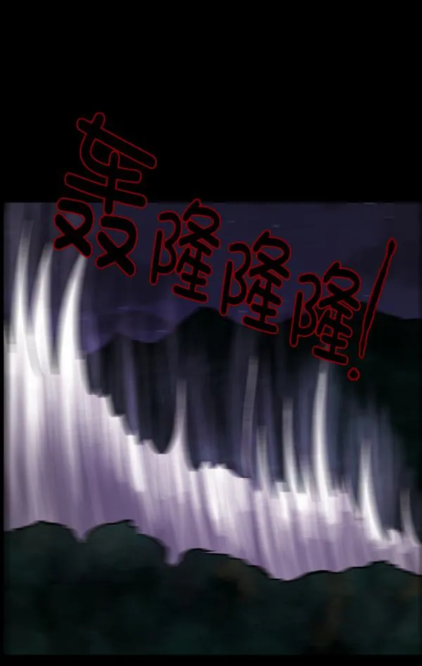 [第91话] 驱魔师（6） 第131页
