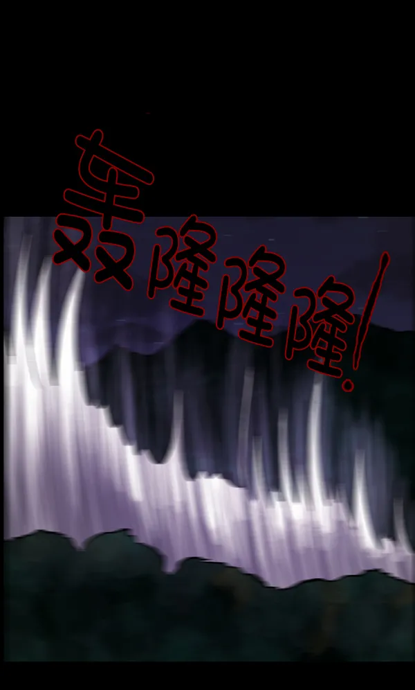 [第92话] 驱魔师（7）完 第8页