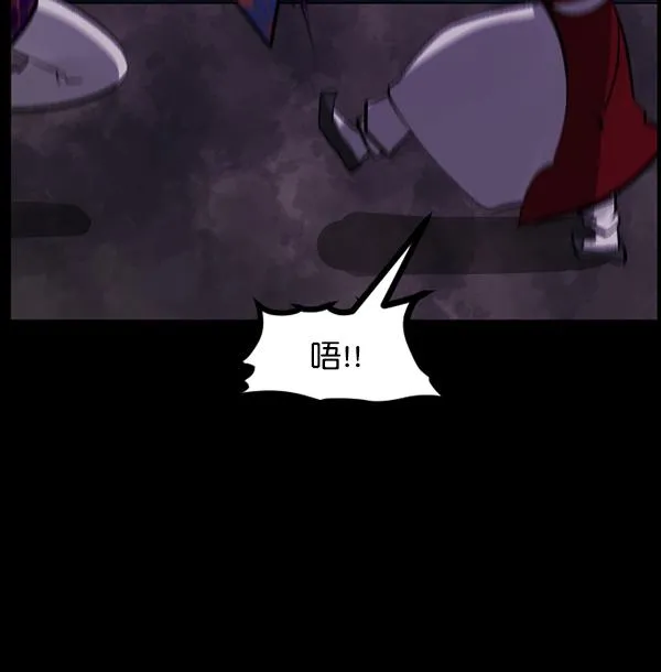 [第92话] 驱魔师（7）完 第18页