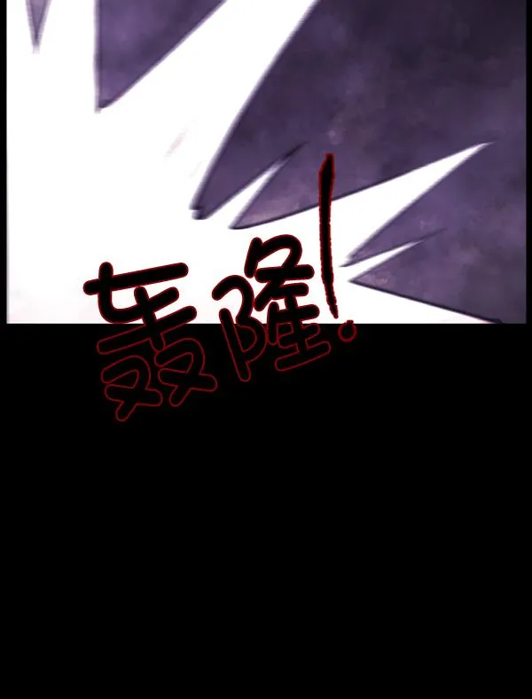 [第92话] 驱魔师（7）完 第22页
