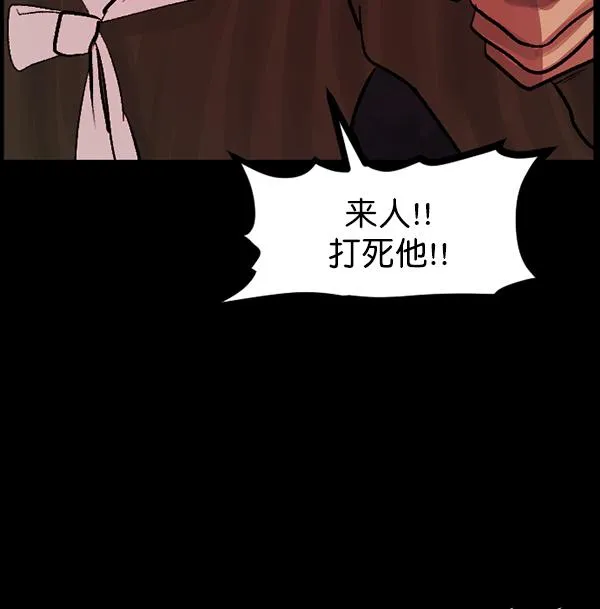 [第92话] 驱魔师（7）完 第38页