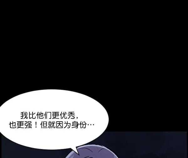 [第92话] 驱魔师（7）完 第46页