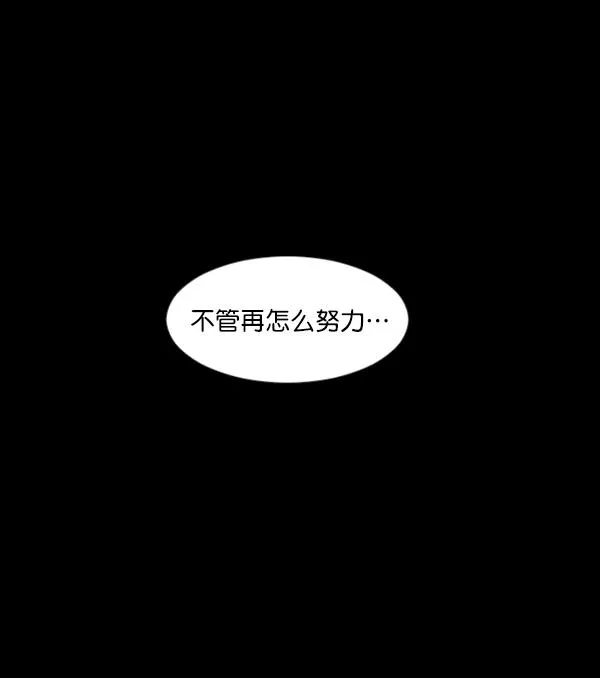 [第92话] 驱魔师（7）完 第49页