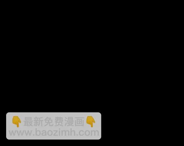[第92话] 驱魔师（7）完 第83页