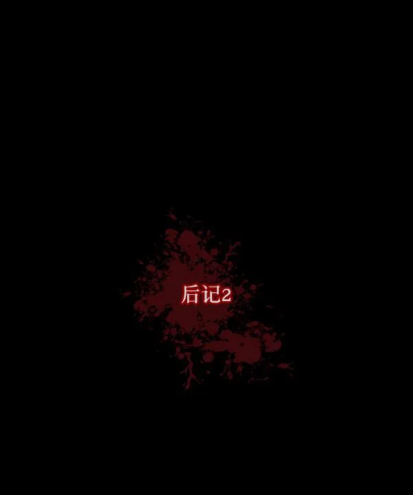 [第92话] 驱魔师（7）完 第127页