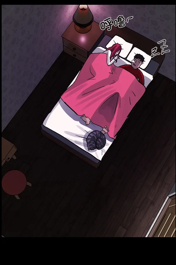 [第93话] 婚房 第18页