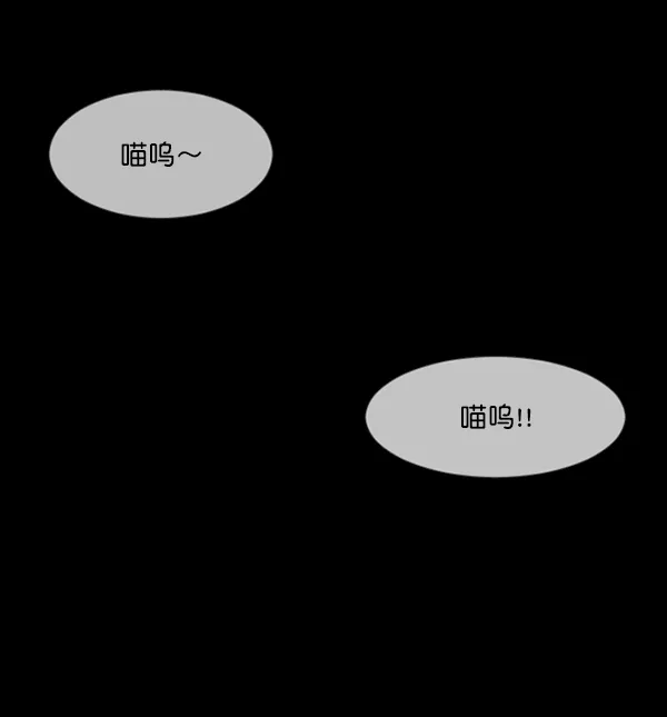 [第93话] 婚房 第19页