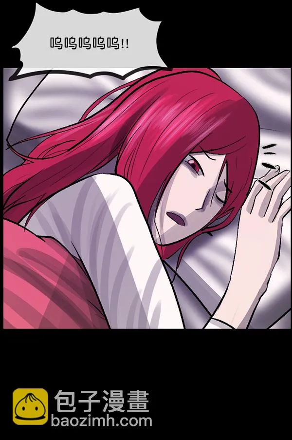 [第93话] 婚房 第20页