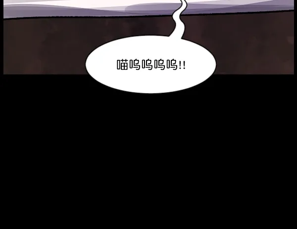 [第93话] 婚房 第22页