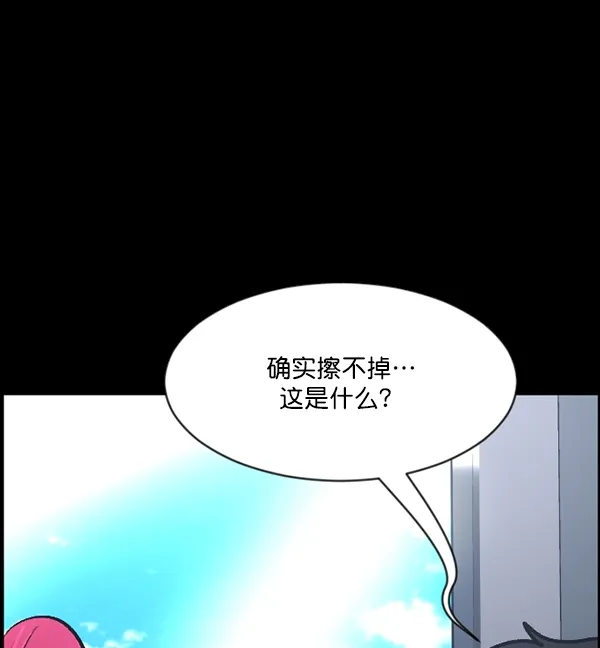 [第93话] 婚房 第35页