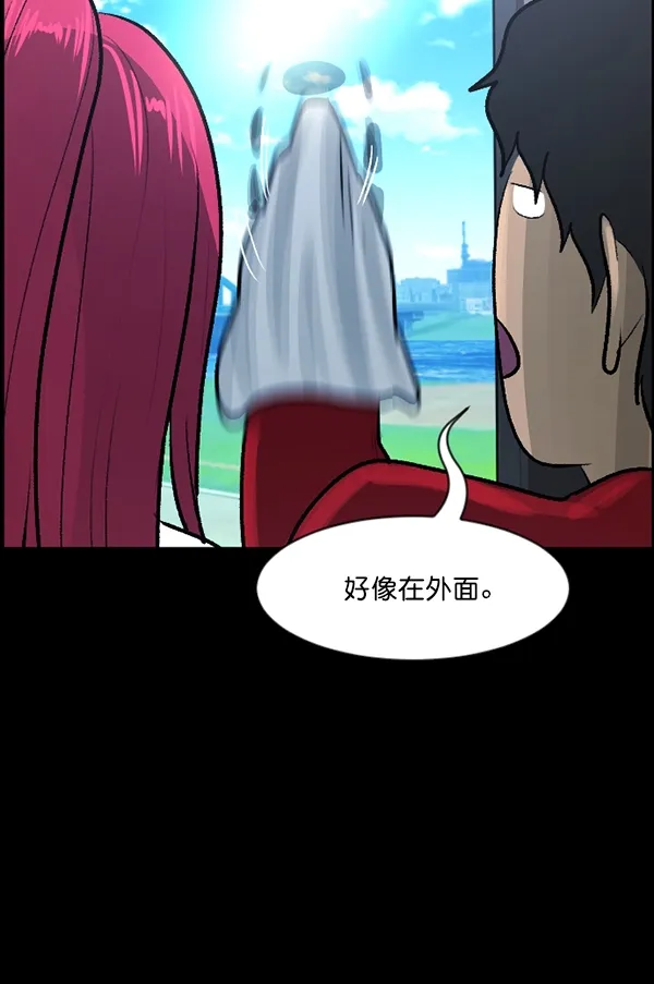 [第93话] 婚房 第36页