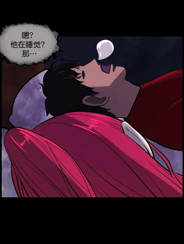 [第93话] 婚房 第62页