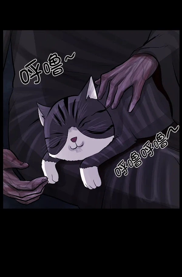 [第93话] 婚房 第63页