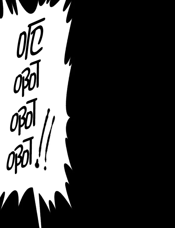 [第93话] 婚房 第68页