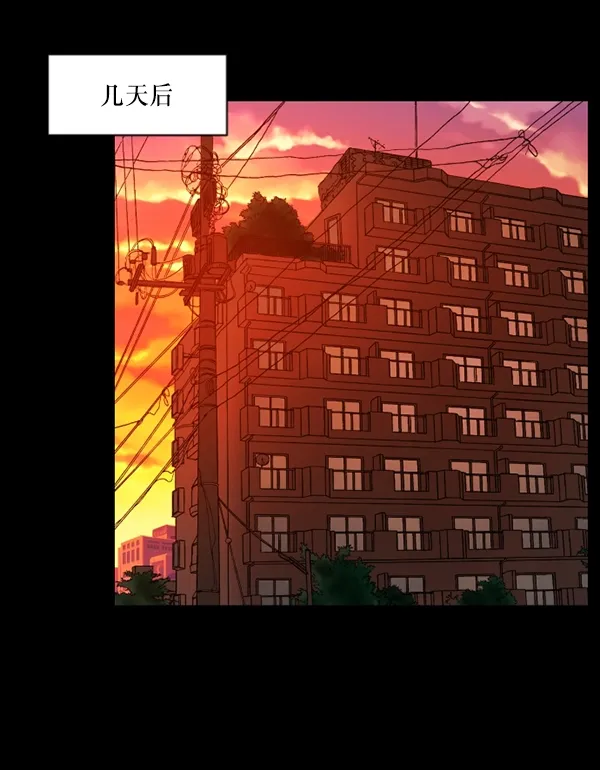 [第93话] 婚房 第76页