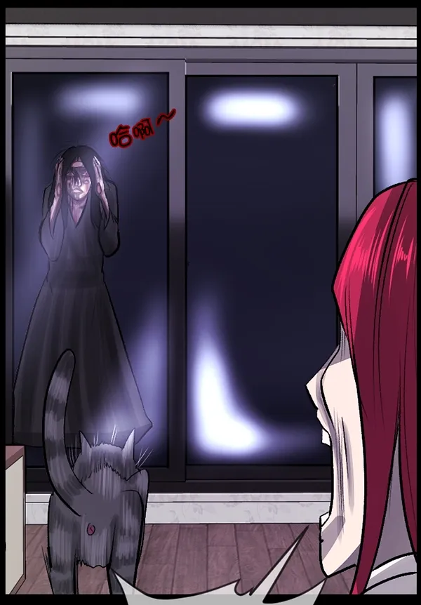 [第93话] 婚房 第101页
