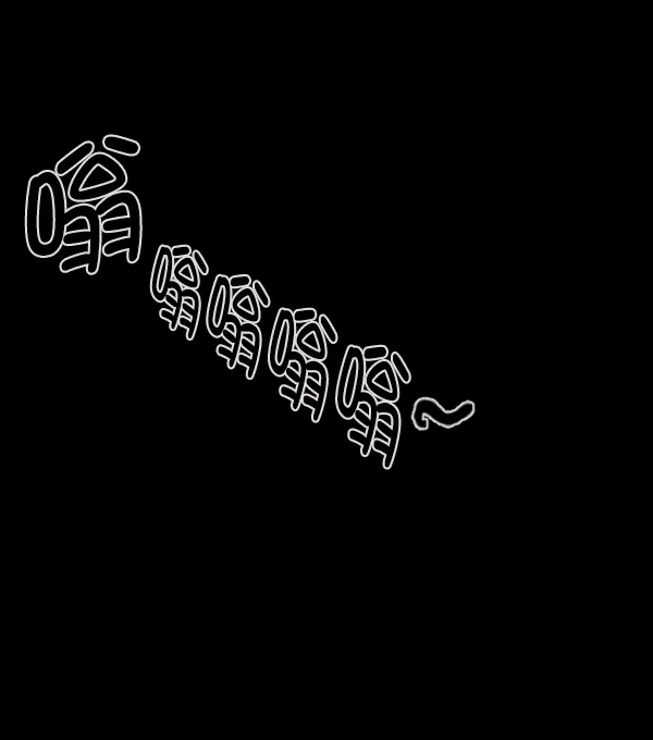 [第93话] 婚房 第104页