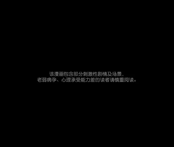 [第94话] 采访 第1页