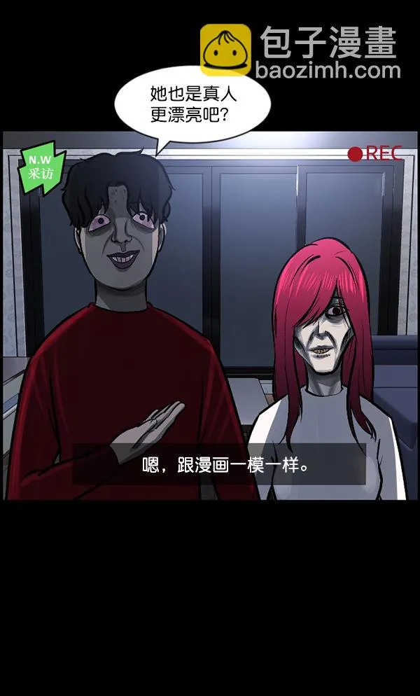 [第94话] 采访 第18页