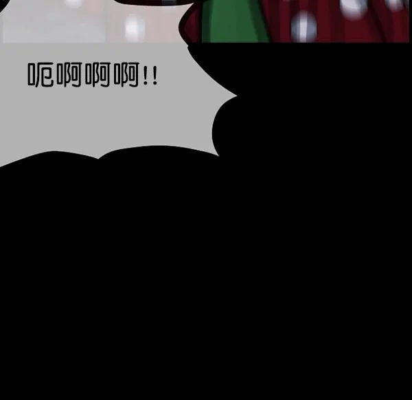 [第94话] 采访 第26页
