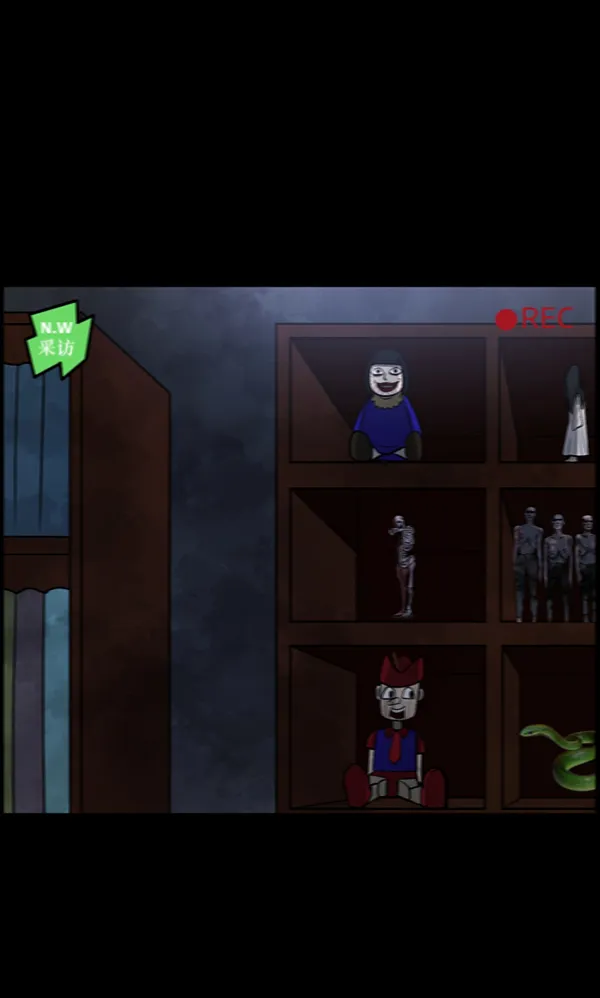 [第94话] 采访 第31页