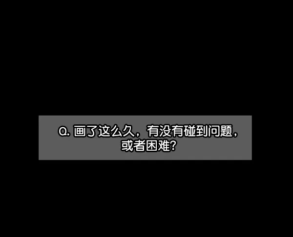 [第94话] 采访 第50页