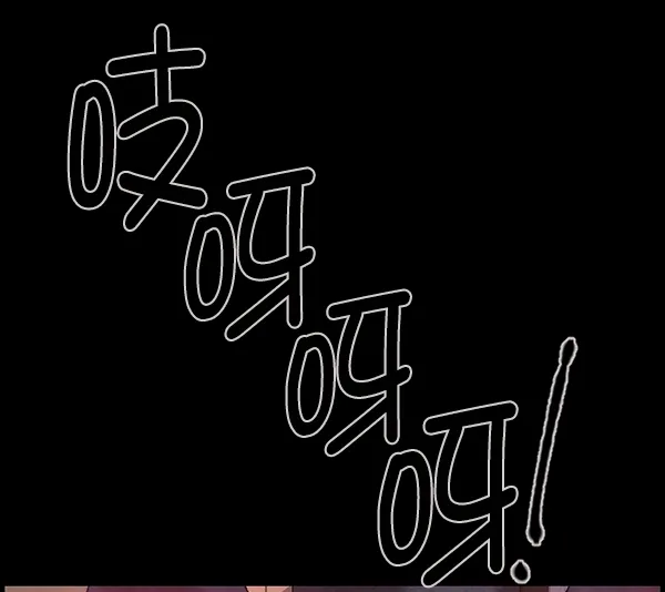 [第94话] 采访 第106页