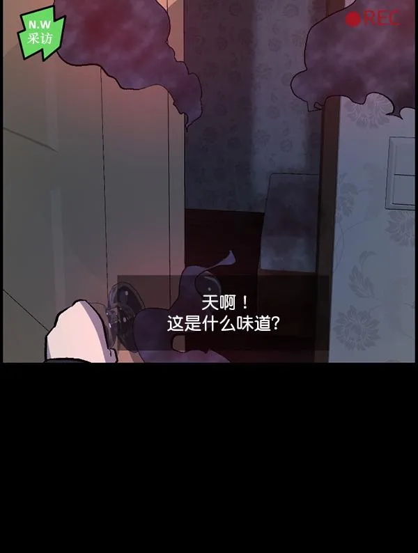 [第94话] 采访 第107页