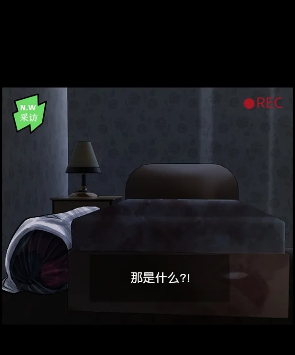 [第94话] 采访 第109页